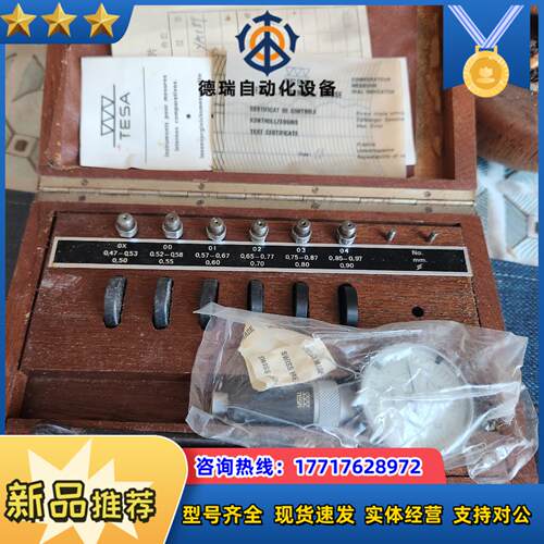 瑞士TESA小孔径内径百分表表打封了试了一下没用过闲置的久了议价