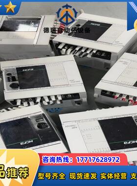 禾川PLC HCA2P-14X10YT-A 原装件成色议价