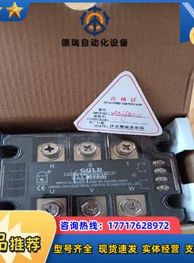 300A 全新三相固态继电器 SA3-66300D 90～6议价