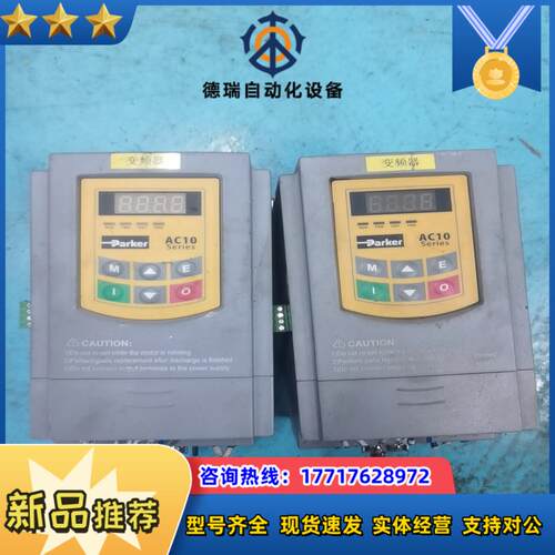 10G-42-0040-BN派克变频器议价