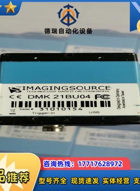 映美精工业相机DMK 21BU04DFK 21AF04议价