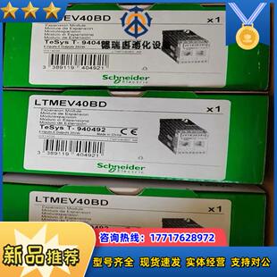 LTMEV40BD全新原装正品议价