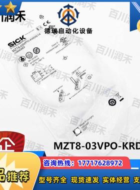 sick德国MZT8-03VPO-KRDS14气缸传感器1069393全新正品议价