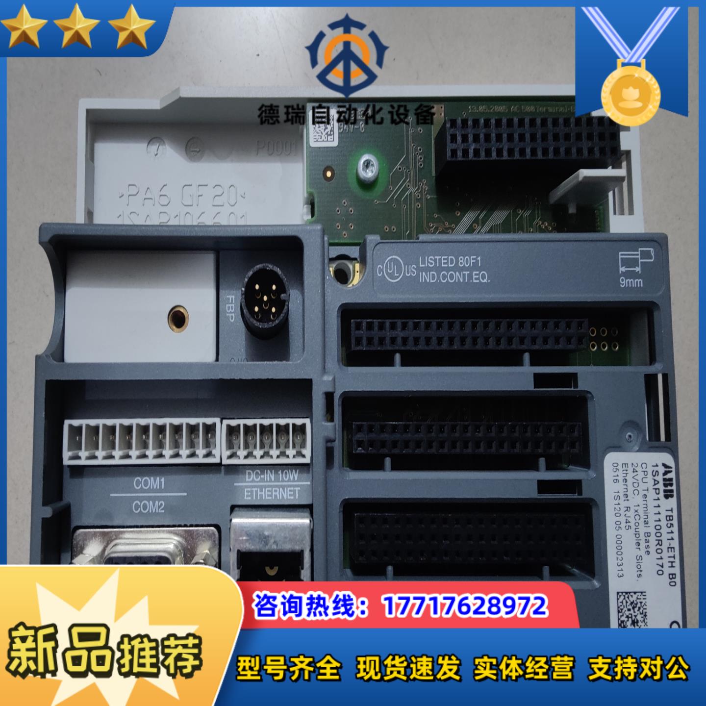 原装TB511-ETH议价