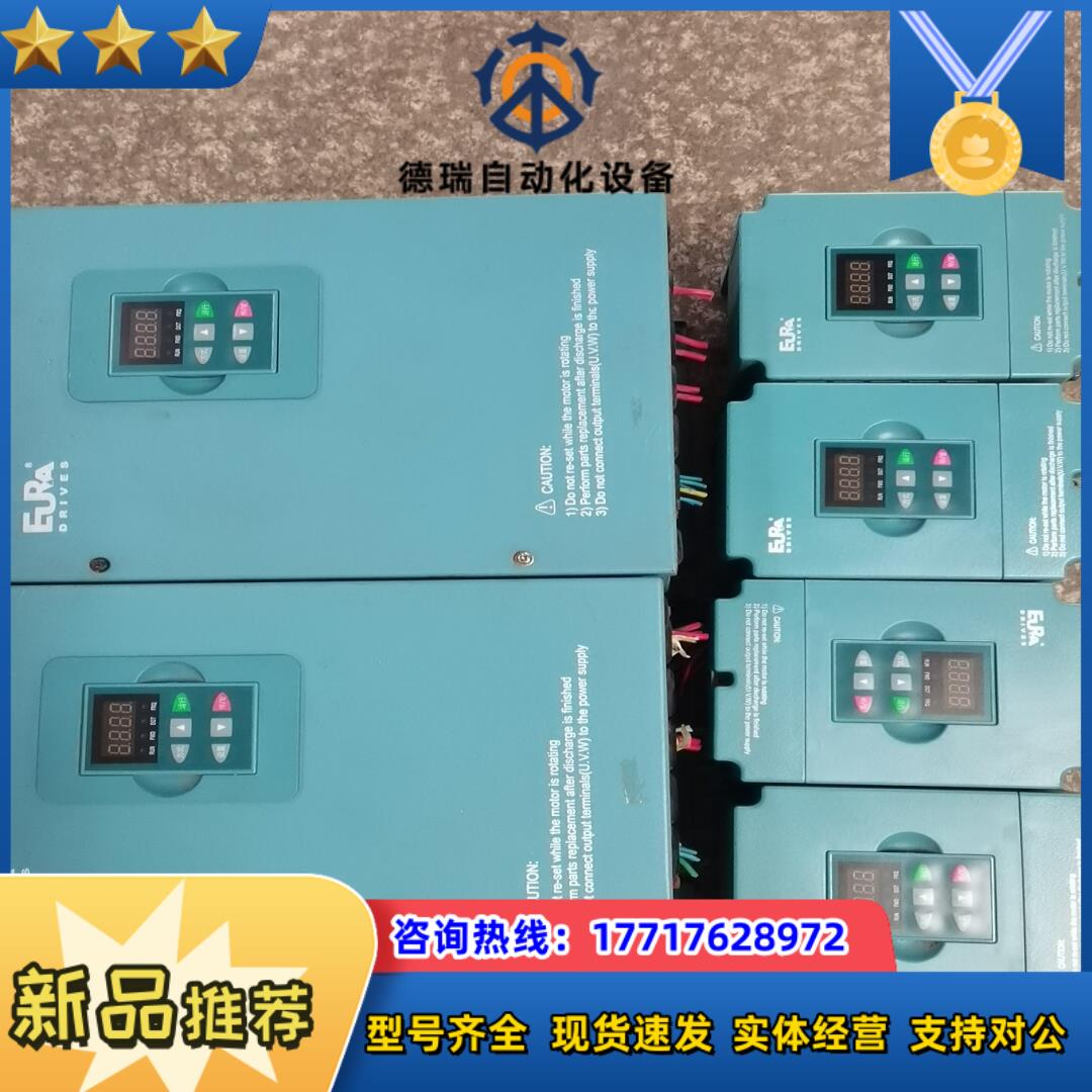 欧瑞F2000-PO110T3C117555KW2议价