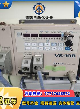 NSD控制编码器VS-10B-UDNP-1-11-S002议价