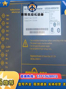 power–one  电源模块全新议价议价