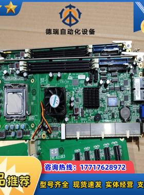 研祥工控机主板EPE-1814V2NAR VERC00议价