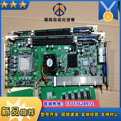 研祥工控机主板EPE-1814V2NAR VERC00议价