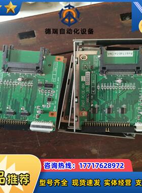 PCIDE-004PCIDE-003 P-9002议价
