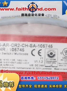 E 105745 安士能全新安全传感器 CES-AR-CR2-CH-SA-10议价
