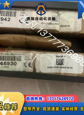 RO15m-Q32L1200-2RLP5X2-H1181 1议价