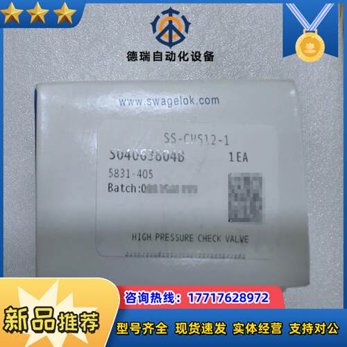 世伟洛克 Swagelok   SS-CHS12-1  全新议价
