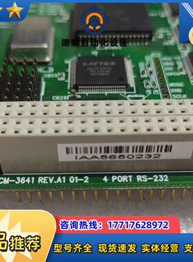 研华PCM-3641REV.A1 01-2 工控主板议价