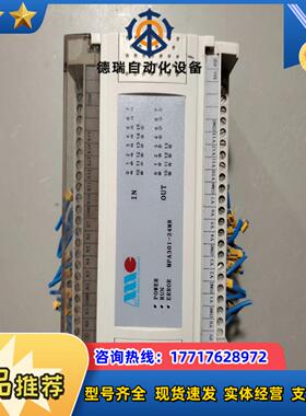 MMC  控制器 MC-14M12R正常使用的成色如议价