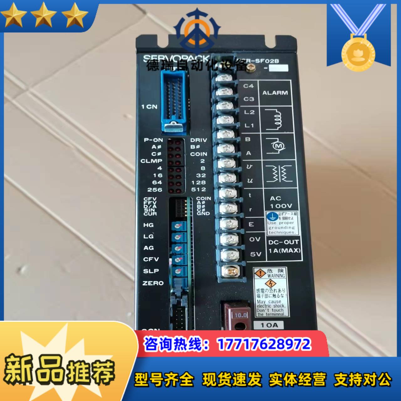 安川伺服 CPCR－SF01B CACR-PR 伺服驱动器议价