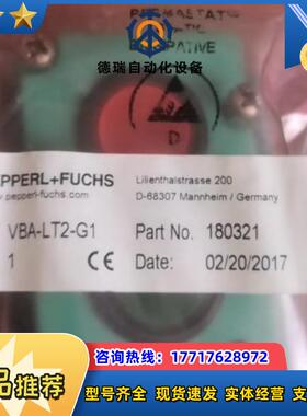 P+F VBA-LT2-G1 U-G1FF U-GIFF底座 全新原装正品 现货议价