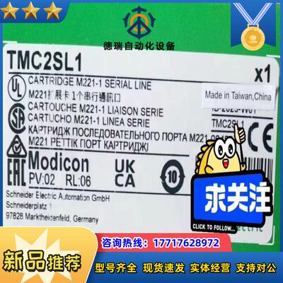 TMC2SL1   全新原装联系议价