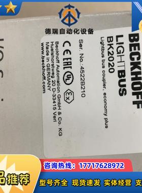 bk2020 原装正品议价