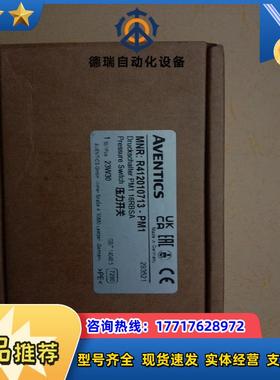 原装安沃驰Aventics压力开关R412010713-pm议价