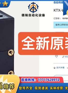 1078166 KTX-WS91142242ZZZZ SIC议价