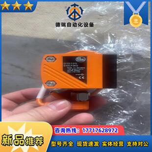 需要 德国正品 成色如图 易福门激光传感器 老板议价 01D100