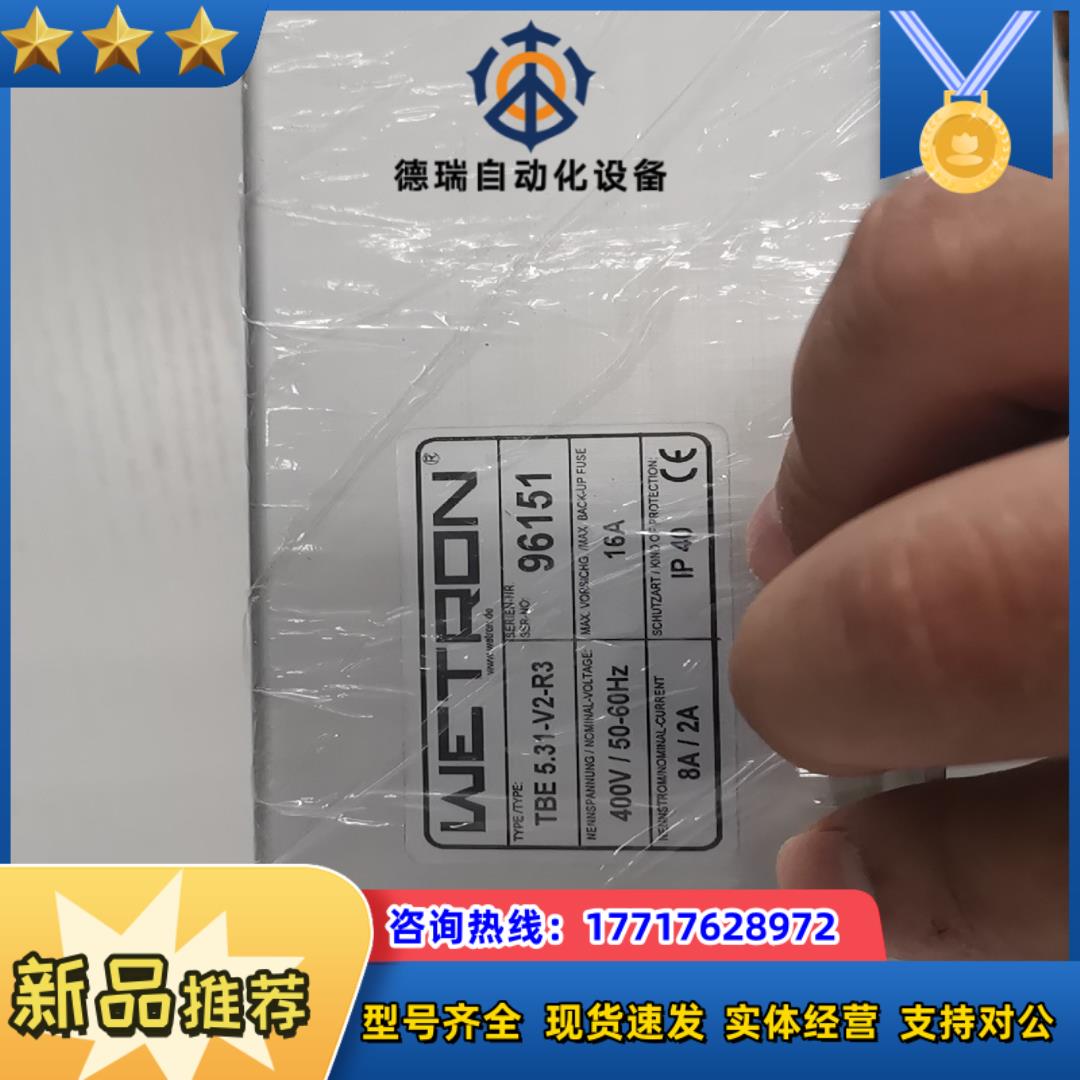 WETRON原装TBE531-V2-R3全新原装有意议价