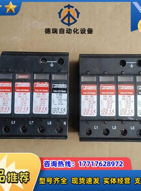 菲尼克斯3P+N防雷保护器开关VAL-MS3+1-BEF议价