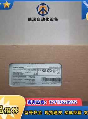 MSI-SR4B-02 547951 有3个 LEUZE劳易议价