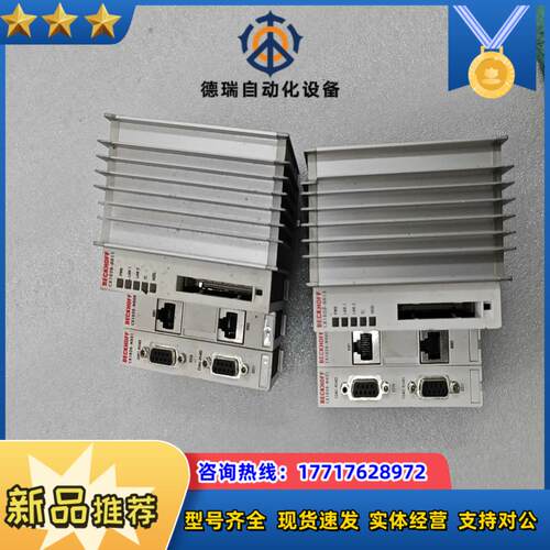 倍福CX1020-0011CX1020-N031CX10议价