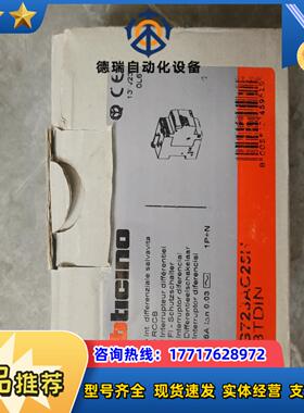 全新btiming  G723AC25H  25A1只议价