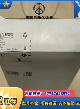 易福门SF6200 SF6201 SF5800议价