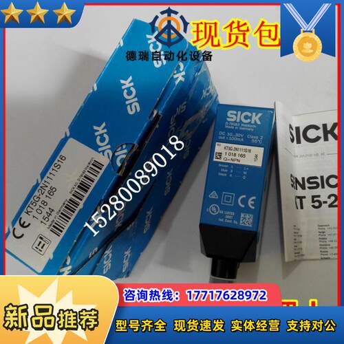 KT5G-2N1111 KT5G-2P2311德国SICK KT5G-2P1111  KT5G-2N1311议价