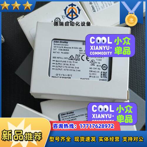 1734-OE2VK议价