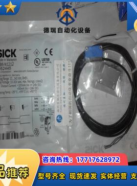 现货 GTE6-N1231 GTE6-N4211 1051782 GTE6-N4212德国SICK议价