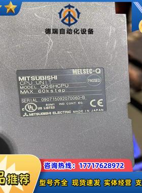 正品MITSUBISHI Q06HCPU Q02HC议价