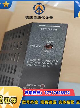 COTAS CT3354 51335401议价出售议价