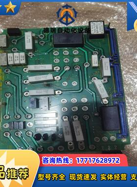 FANUC发那科A20B-1004-060001A主板拆议价