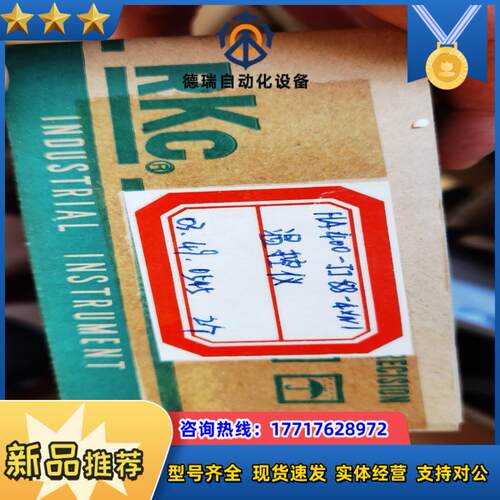 RKC理化高速温控器HA400-JJ-88-48*N1议价