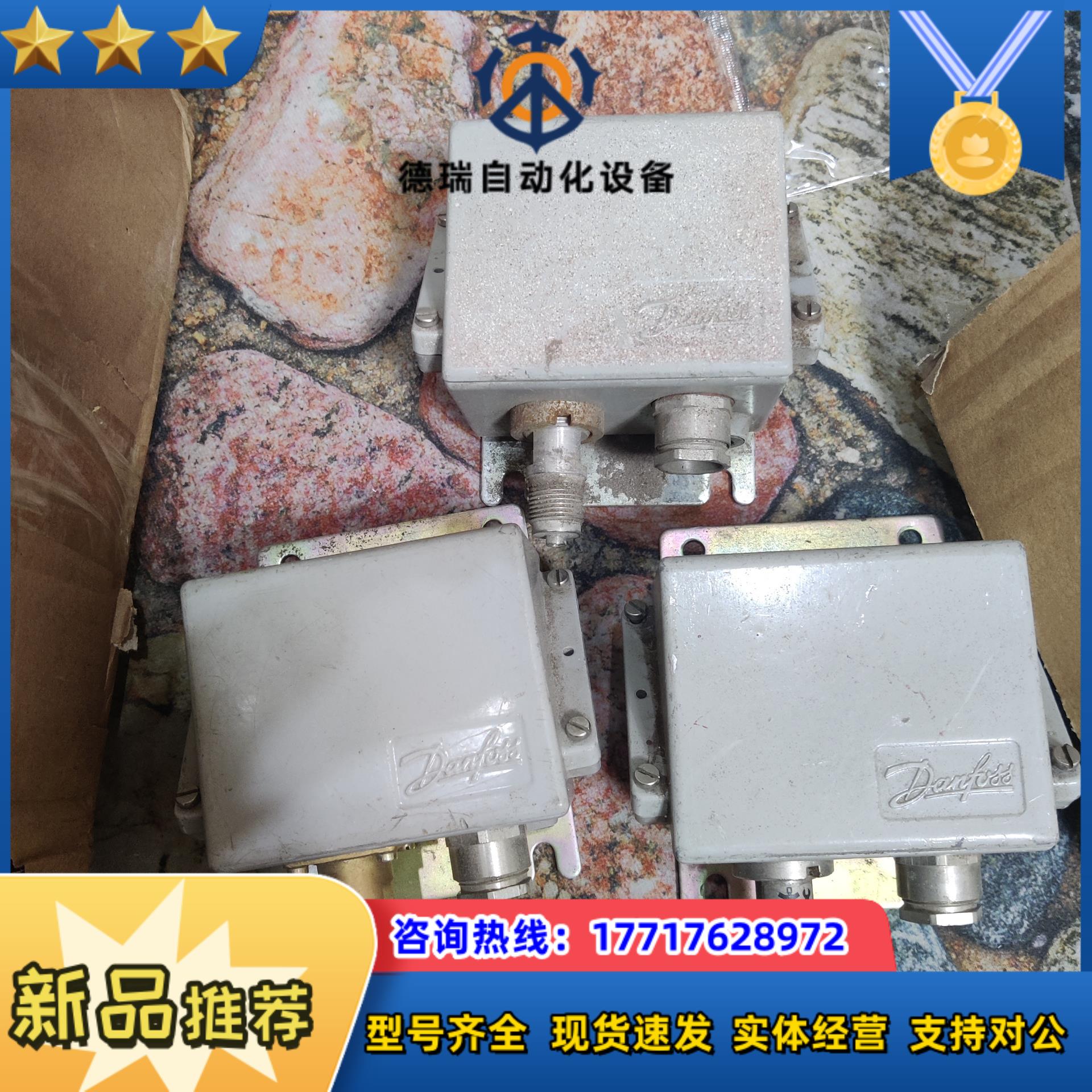 丹佛斯压力开关4个EMP2KPS80-1个KP议价