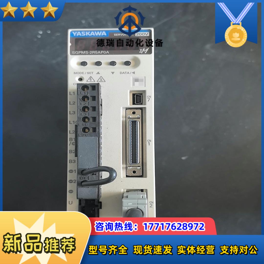 安川伺服驱动  SGPMS-2R5AP0A 议价