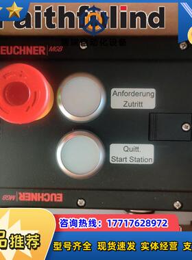 E MGB-L2H-APA-R-109771 安士能安全开关 109765 11议价