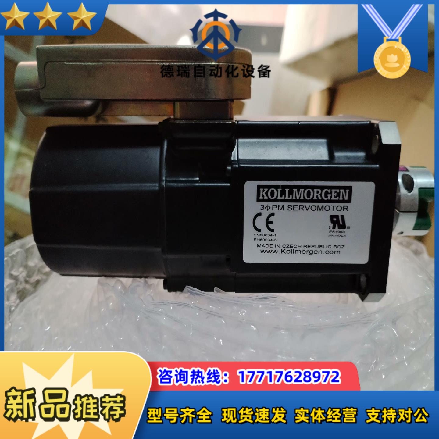 科尔摩根伺服电机AKM21C-ANS2GB03带抱闸 议议价