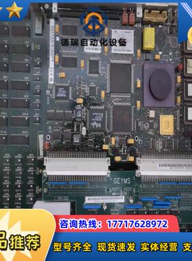 YMS 主板  ADPT3 ASSYW150300议价