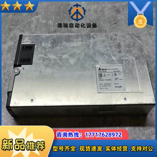 台达高频开关整流器ESR-4856C N 现货标题为议价