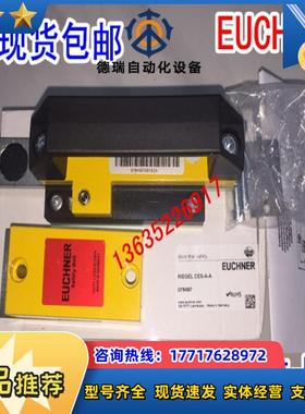 106172 RIEL CES-A-A/F 082220 RIEL CES-A-C RIEL CET议价