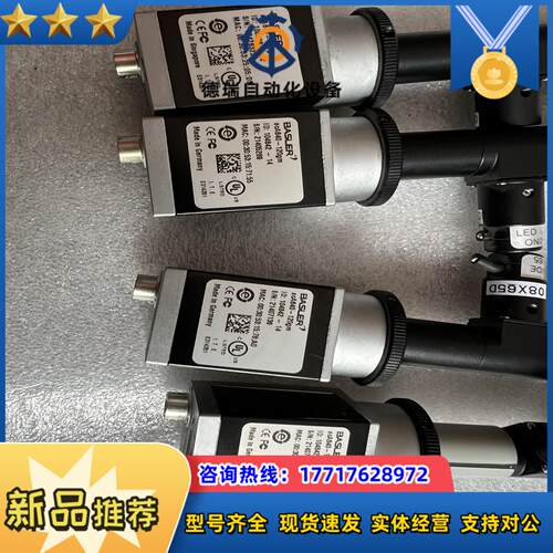 巴斯勒aca640-120gm 议价