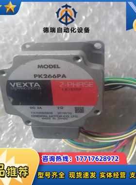 MODEL PK266PA电机议价