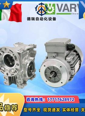 意大利VARVEL电机 T71B4B5 055KW B3议价
