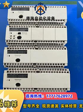 PLC编程控制器 AFPX-L60R-F  FP-X L议价